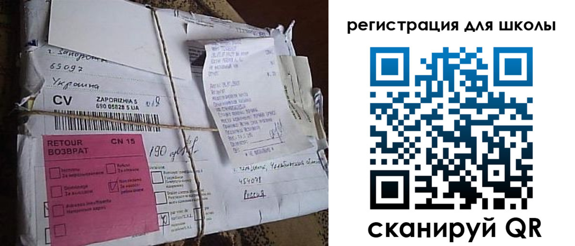 временная регистрация в квартире в Юрге